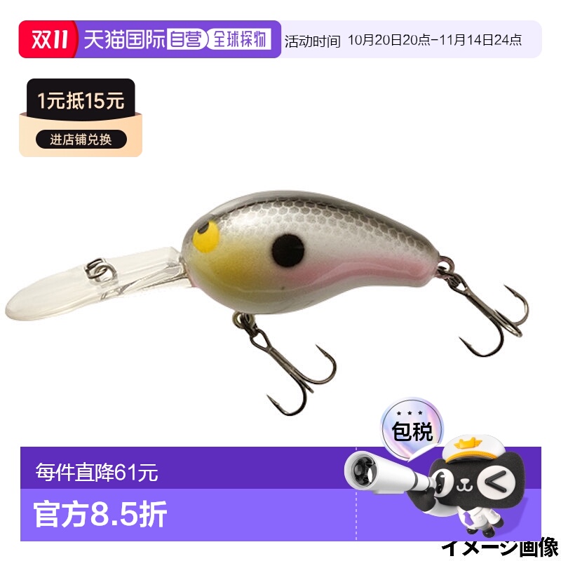 日本直邮Jackall Lure Geronimo Chico 性感粉红线