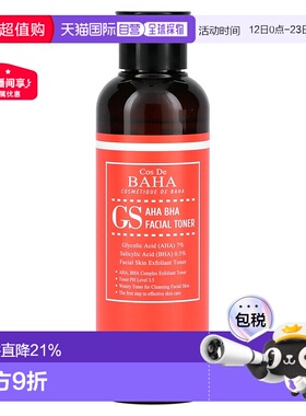 香港直邮Cos De BAHA,GS，AHA BHA 面部爽肤水，6.76 液量盎正品