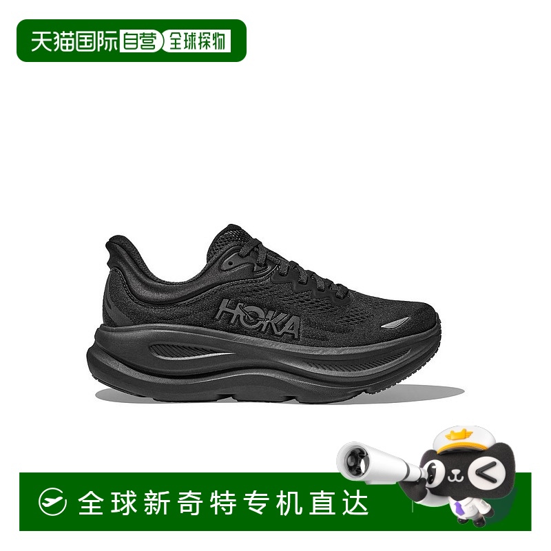 1h可退 日本直邮HOKA ONE ONE 男士BONDI 9宽版跑步鞋 1162013BBL