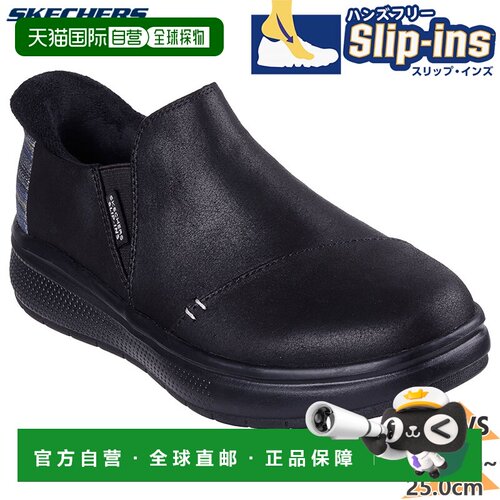 日本直邮Skechers 女士 SKIP CUTE WAVE-STAY SNUG 运动鞋一脚蹬S