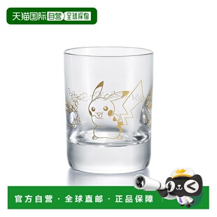 欧洲直邮Baccarat巴卡拉描金闪电杯水杯皮卡丘时尚易清洁简约水晶