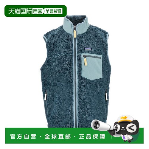 香港直邮Patagonia巴塔哥尼亚男士马甲 【付后1h可退】