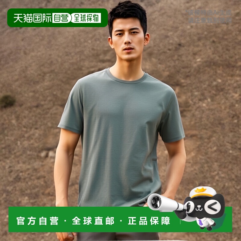 日潮跑腿Patagonia巴塔哥尼亚 男款 Capilene Cool 轻质T恤 TMBX