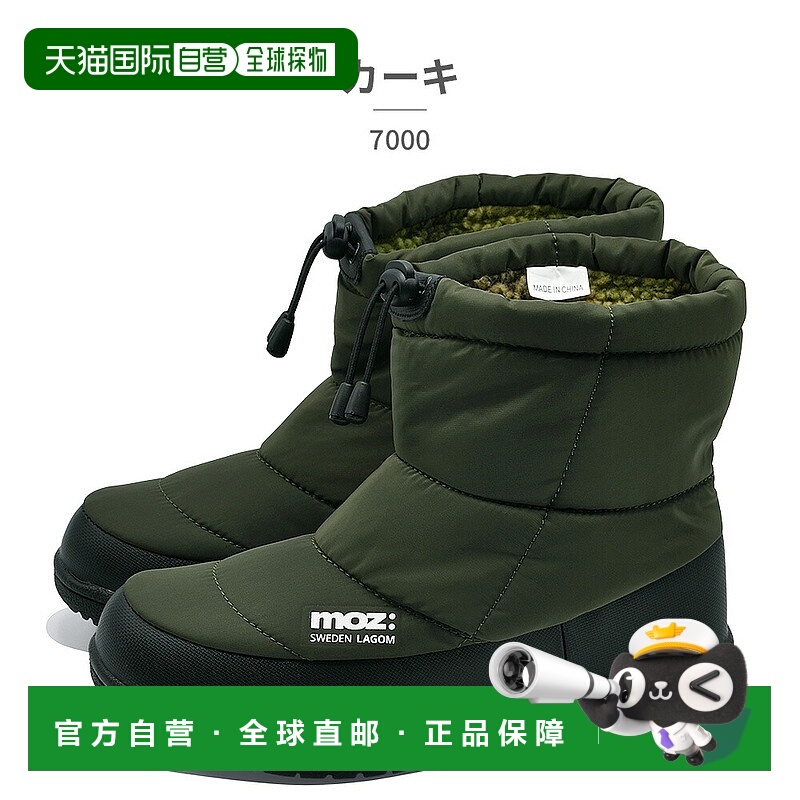 日本直邮MOZ:SWEDEN LAGOM 女款雪鞋 70002025 秋冬款