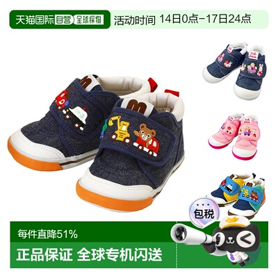 MIKIHOUSE 日本制小熊挖掘机小兔拖拉车童鞋11-9307-384