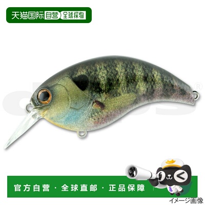 日本直邮DEPS Lure Evoque 3.0 #01 真蓝鳃太阳鱼
