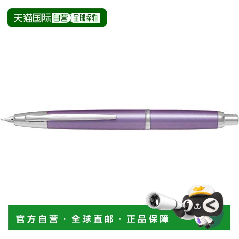 日本直邮Pilot百乐万年笔Capless Decimo FCT15SRVEF 紫罗兰笔尖