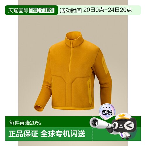 加拿大直邮始祖鸟Covert 1/2女款户外保暖舒适半拉链无帽抓绒衣
