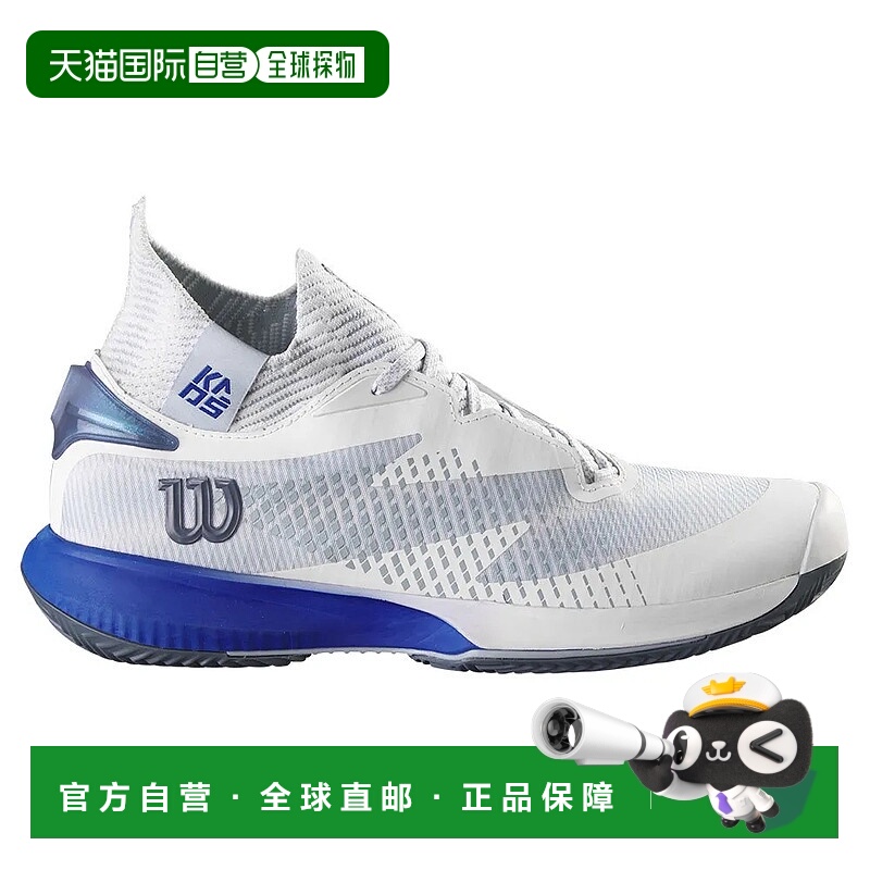香港直邮WILSON Kaos Rapide SFT 红土鞋 中性