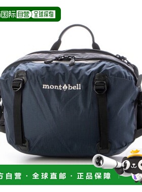 日本直邮mont-bell 已包装礼品袋 r7tlpgift dknv 礼品袋腰包