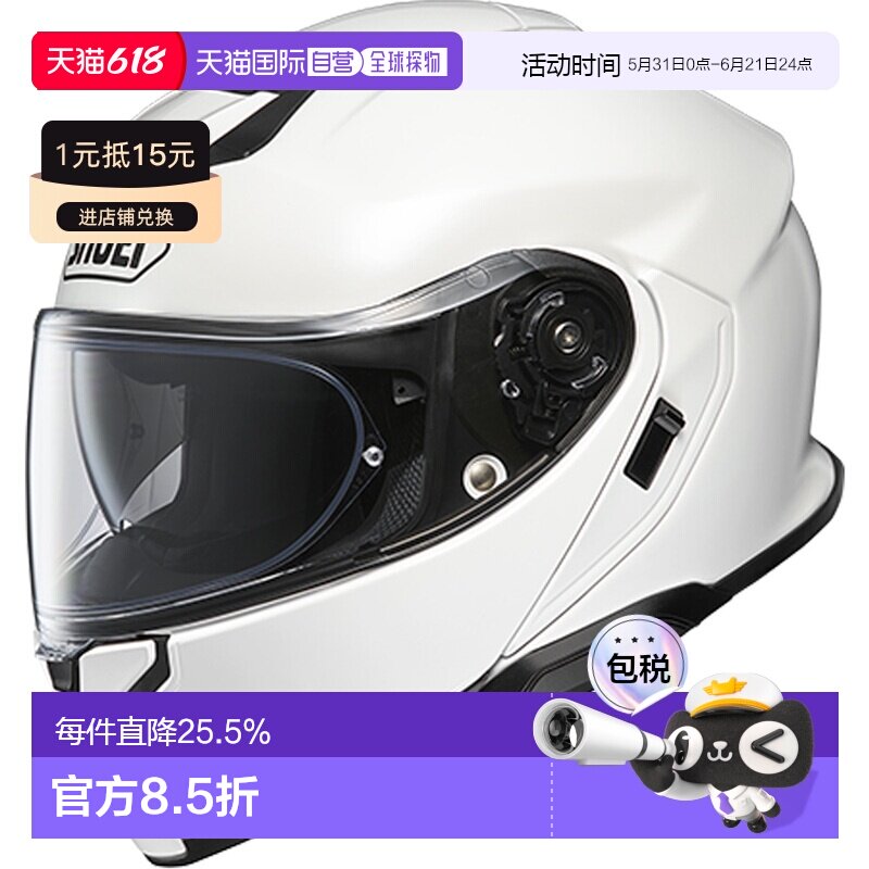 日本直邮SHOEI NEOTEC 3代摩托车头盔双镜片摩旅巡航揭面盔