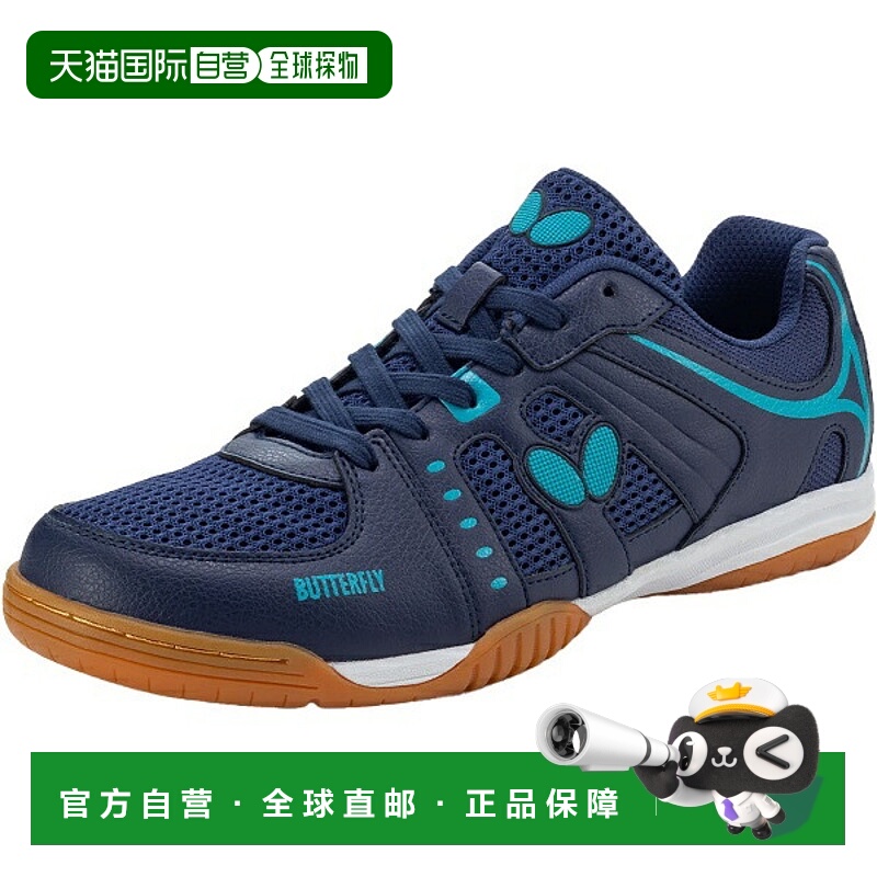日本直邮蝴蝶 Lezoline 中性 II 乒乓球鞋 93730-178新款