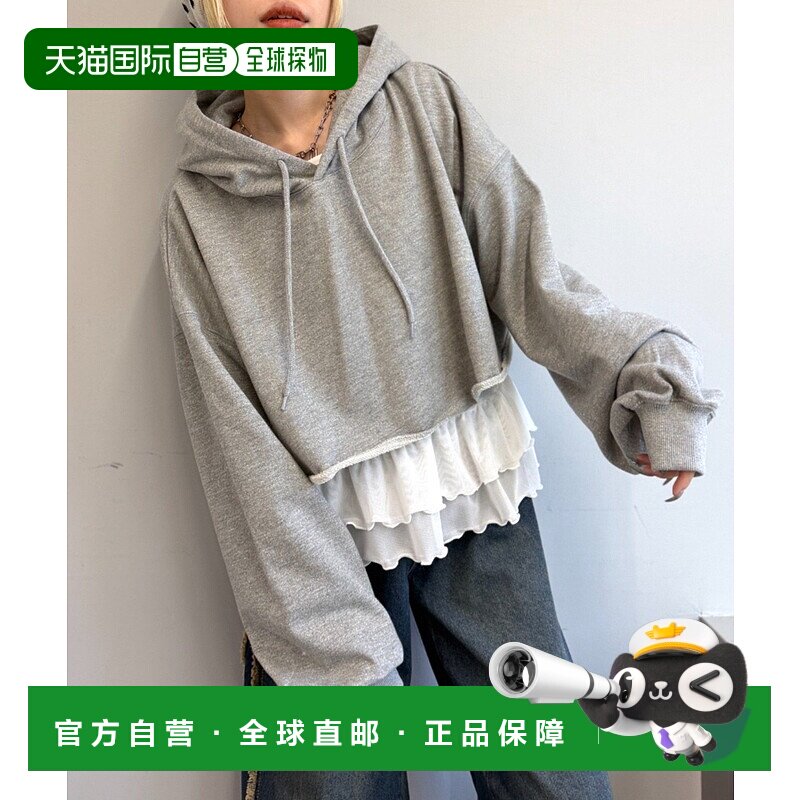 1h可退 日本直邮W closet 女装 亮片短款连帽外套 宽松简约设计 W