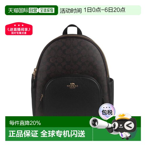 COACH 奥莱款女士PVC配皮双肩包CZ176蔻驰女包日常通勤书包背包