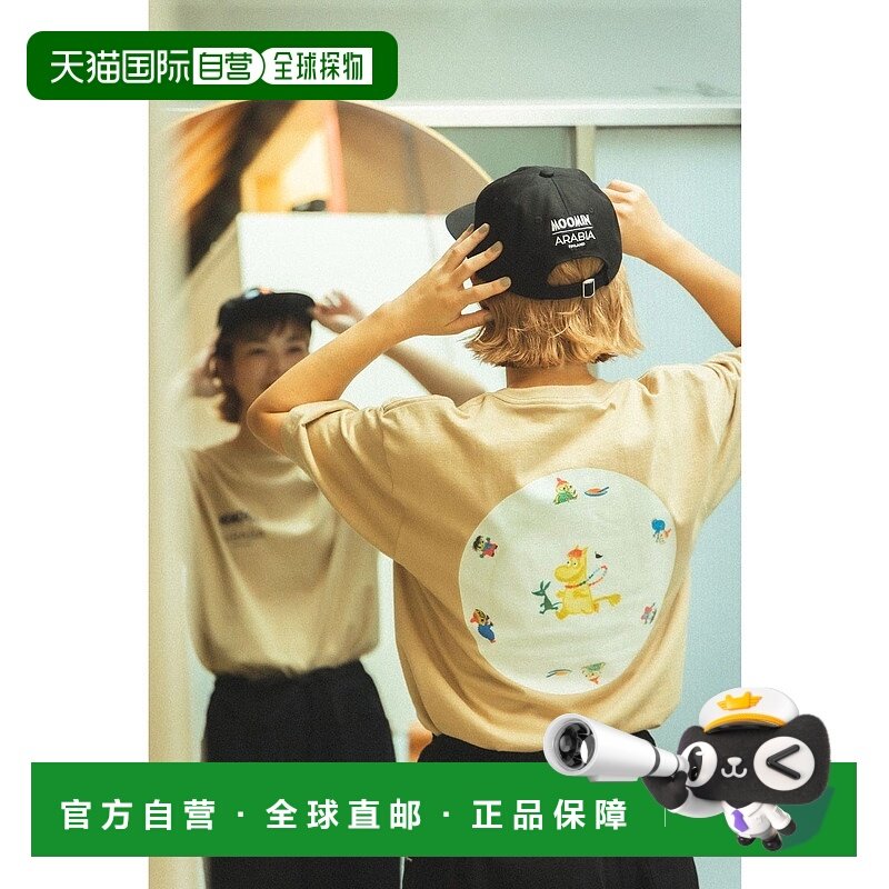 1h可退 日本直邮fennica男装MOOMIN ARABIA联名斯诺克小姐手绘风T,男装,T恤,淘宝优惠券,粉丝福利购,淘宝优惠卷