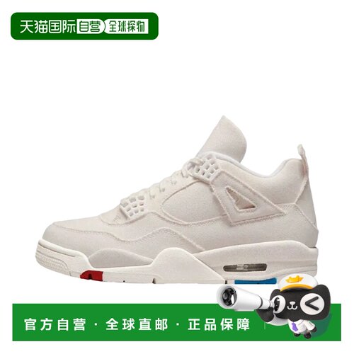日本直邮Nike/耐克中帮复古篮球鞋女款 DQ4909-100