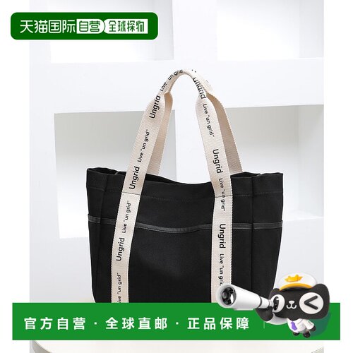 日本直邮Ungrid 大容量logo胶带帆布大托特包 [U02348AW21444]
