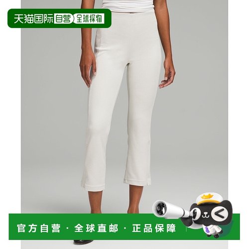 自营1h可退 欧洲直邮LULULEMON露露乐檬 64厘米高腰Softstreme罗
