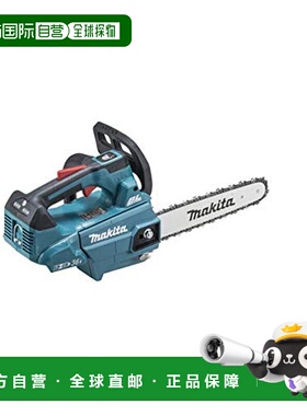 【日本直邮】Makita牧田 充电式电锯 250mm 蓝色 18V+18V MUC256D