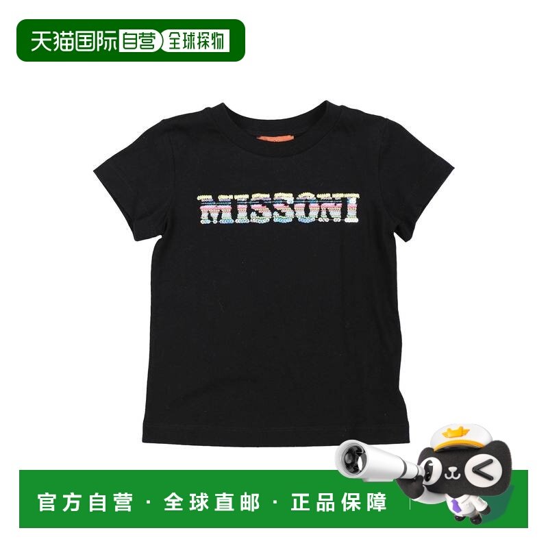 1h可退 香港直邮MISSONI 米索尼 女童 T恤童装 black黑色 舒适时,童装/婴儿装/亲子装,T恤,淘宝优惠券,粉丝福利购,淘宝优惠卷