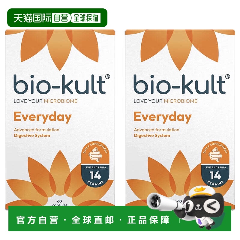 欧洲直邮BIOKULT经典益生菌消化肠胃炎腹泻便秘免疫