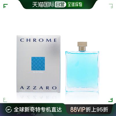 azzaro 男士 香水柑橘