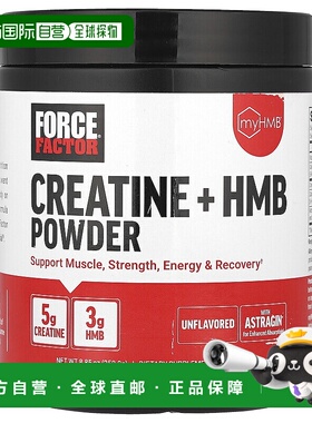 香港直邮Force Factor,肌酸 + HMB 粉，原味，8.85 盎司（250.8