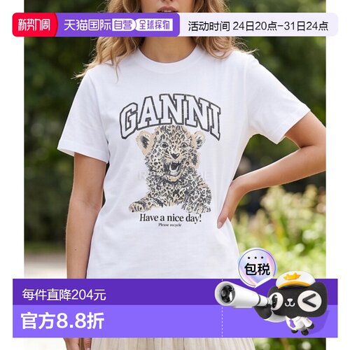 韩国直邮GANNI 白色基本款平纹豹纹休闲T恤（T4124 943）新款