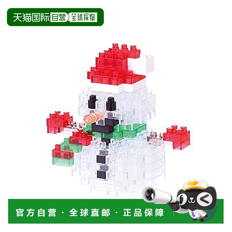 日本直邮Kawada拼插积木河田Nanoblock雪人2015 NBC154小颗粒玩具
