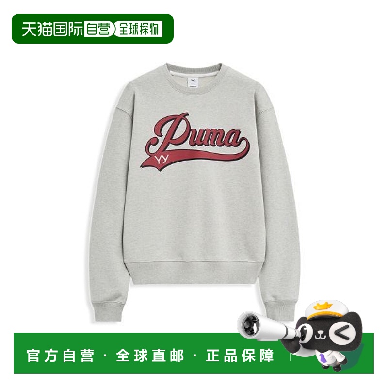 韩国直邮PUMA PUMA 彪马 x OPEN YY 运动衫 - 灰白色 940967-01 3