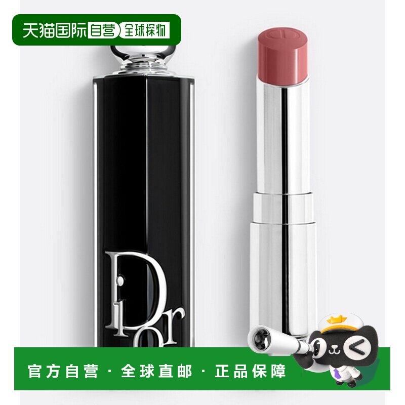 欧洲直邮Dior迪奥魅惑口红唇膏持久显色显白高级不沾杯 #521正品
