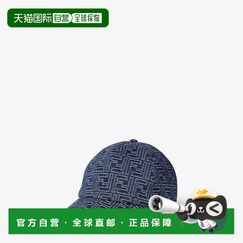 1h可退 香港直邮FENDI 男士帽子 FXQ768AV93F0RBB AW2025 蓝色 Fe