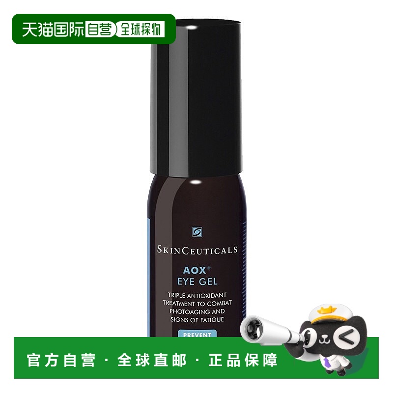 欧洲直邮Skinceuticals修丽可焕活眼部精华凝露15ml滋养轻盈正品