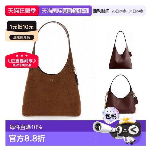 自营Coach蔻驰女包Brooklyn28女士日常通勤包布鲁克林单肩手提包