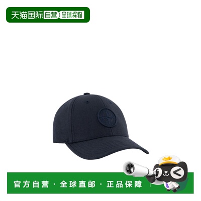 香港直邮STONE ISLAND 男童帽子 K2S169100004S0248V0020
