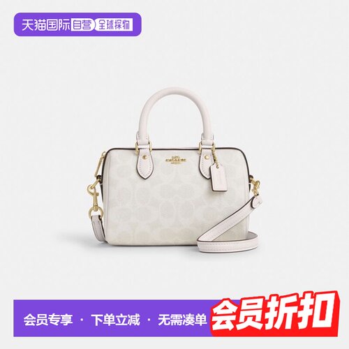 香港直邮coach/蔻驰 Rowan 18经典老花波士顿包手提斜挎包女CW329