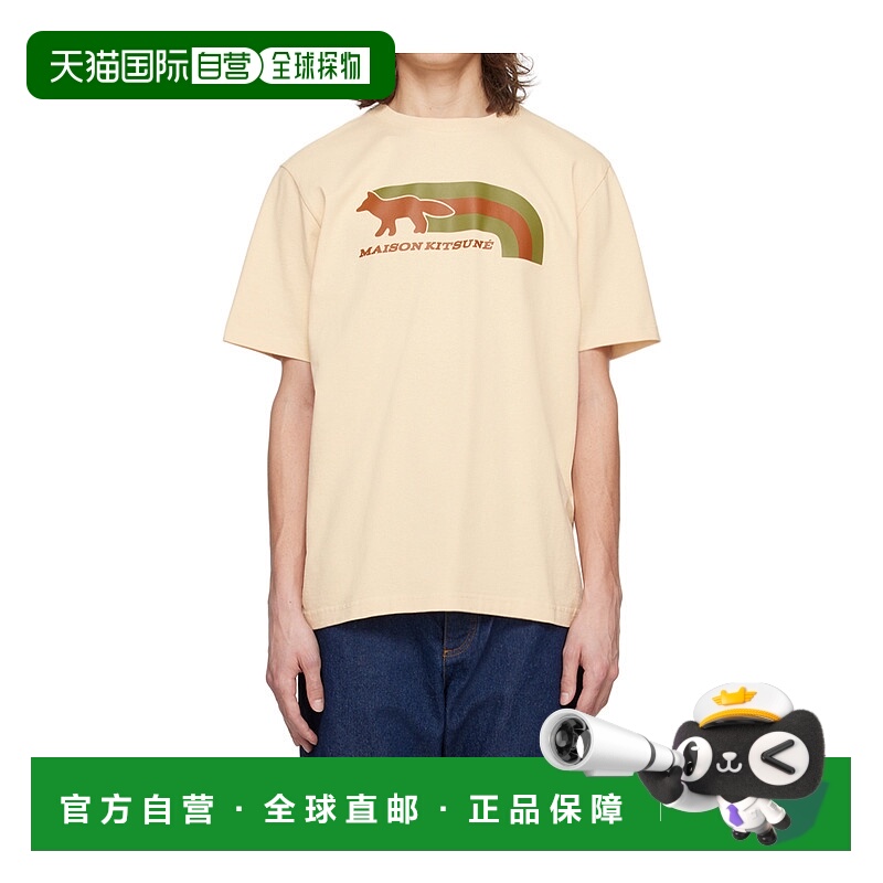 1h可退 香港直邮MAISON KITSUNÉ 男士T恤 MM00113KJ0118P706P706