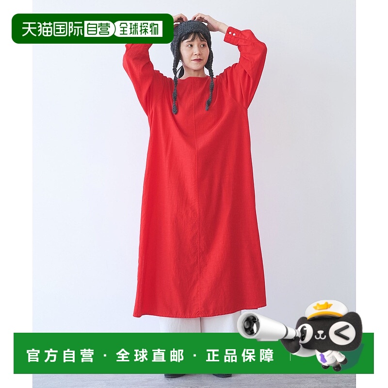 1h可退 日本直邮yuni 女装再生棉混醋酸垂坠感连衣裙 1701OP00325