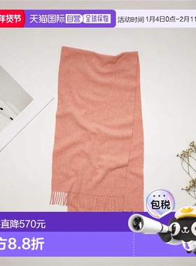 自营欧洲直邮ACNE STUDIOS 男女同款玫瑰混色流苏羊毛围巾高级感