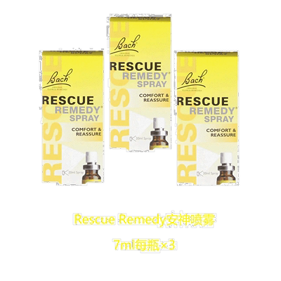 欧洲直邮英国药房Bach Rescue花精安神解压抗压舒缓心情*3喷雾