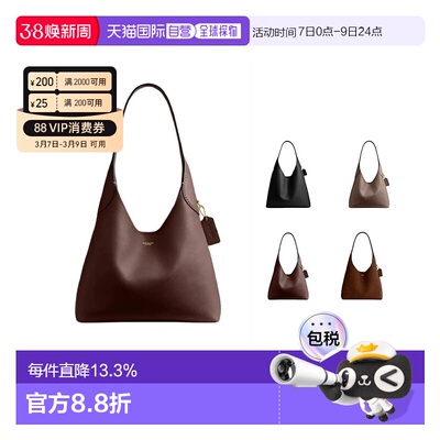 海外直邮COACH蔻驰Brooklyn布鲁克林28L大容量女款多色手提包