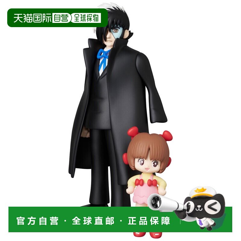 日本直邮Medicom Toy 乌尔特拉细节手办 No.885 黑杰克与皮诺可图片