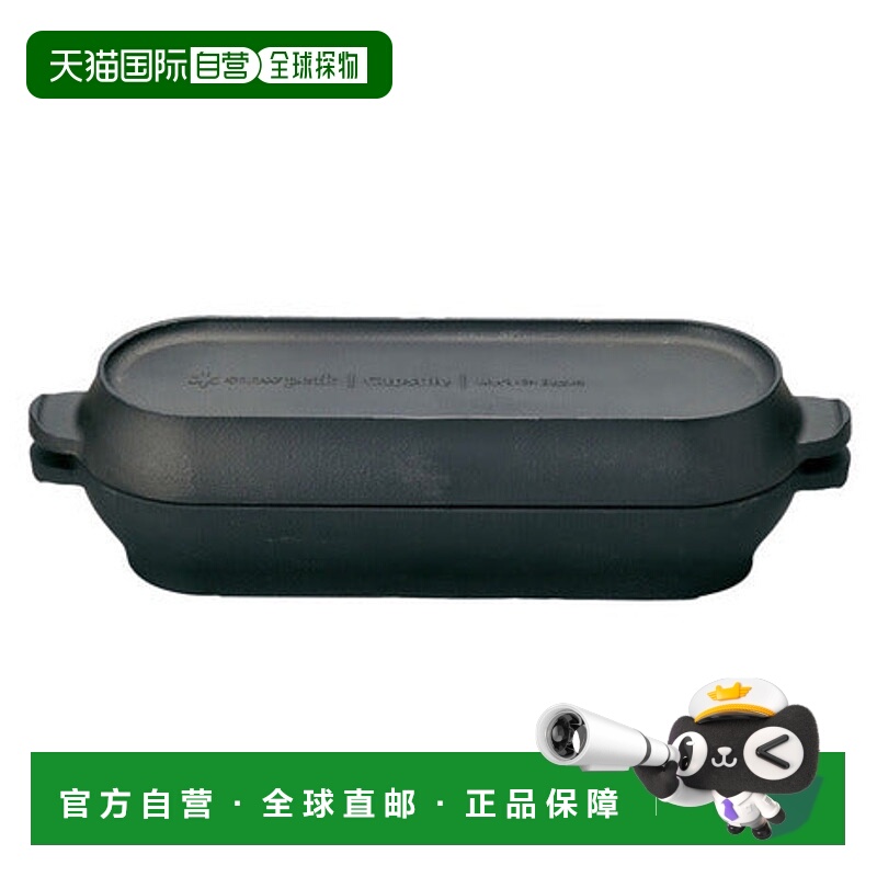 日本直邮 Snow Peak 科罗荷兰烤箱胶囊 CS-502R BBQ 露营炊具户外