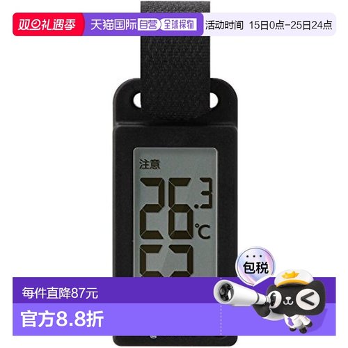 日本直邮多利科 温湿度计数字中暑报警器/灯移动 O 289BK（黑色）