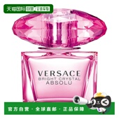 30ml正品 香港直邮Versace 范思哲臻挚粉钻香恋水晶女士浓香水