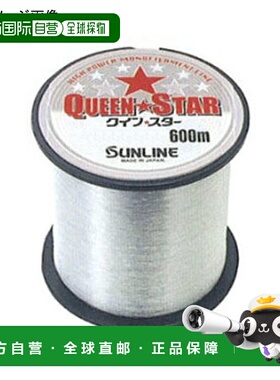日本直邮SUNLINE Quinstar 600m23种尺寸可选