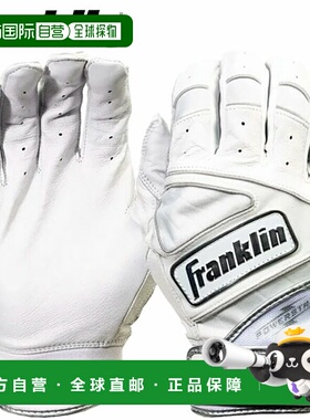 日本直邮Franklin 20491 Power Strap 棒球击球手套