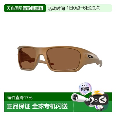 欧洲直邮OAKLEY Masseter 太阳镜