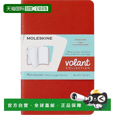 【日本直邮】Moleskine Volant 笔记本、日记本、空白、口袋、珊Q
