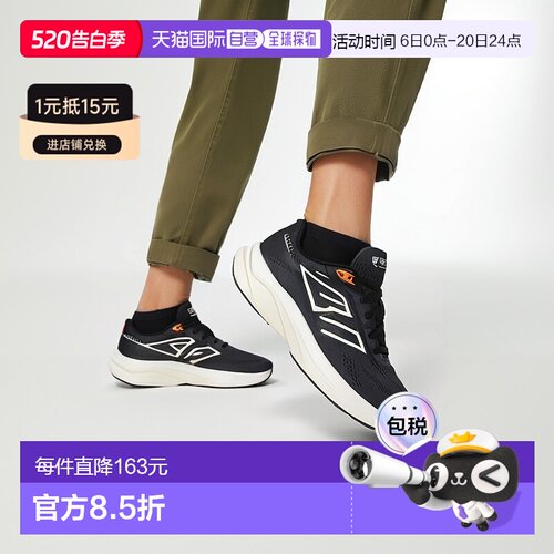 日本直邮New Balance 新鲜泡沫 X 860 v14跑步鞋